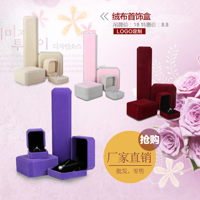 精致饰品包装盒 珠宝首饰盒的批发与零售全攻略