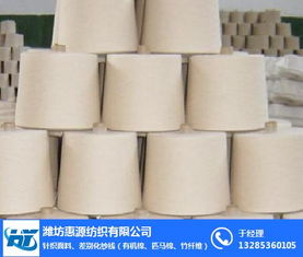 芦荟纤维纱线批发指南 潍坊惠源纺织与开封市场的双重优势